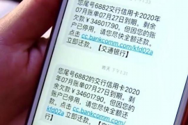 凤冈讨债公司成功追回拖欠八年欠款50万成功案例